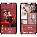 Chinese-Palace-Theme-Wedding-0-by-@card