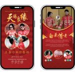 Yan-Xi-Theme-Wedding-0-by-@card